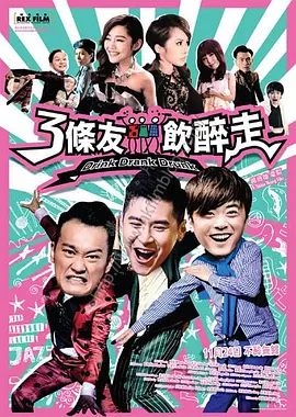 我妈妈的好朋友2-2020